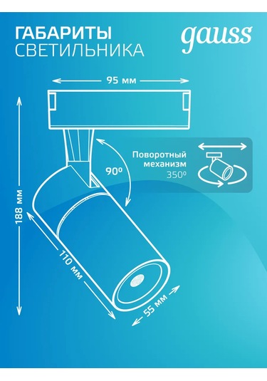 Gauss Raylı Tavan Lambası 10w 4000k Siyah Led 276148825 Siyah