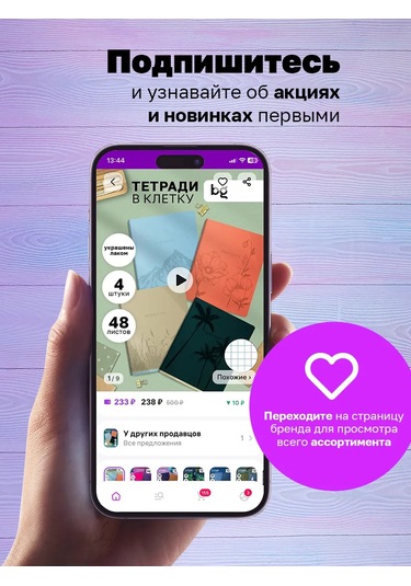 Bg Kareli Not Defteri 48 Yaprak 4'lü Paket 116554792