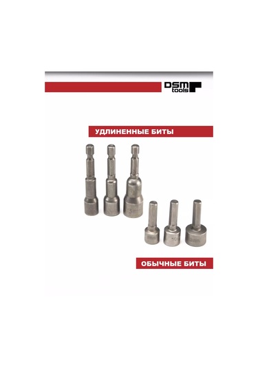 Skole Manyetik Uçlu Şarjlı Tornavida Sopas Takımı 8-19 245814183