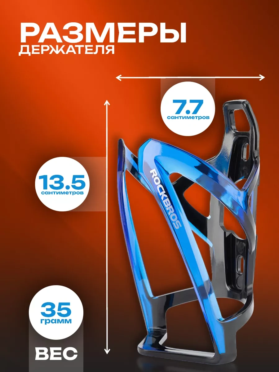 Rockbros Bisiklet İçin Şişe Tutucu 160964210 Mavi