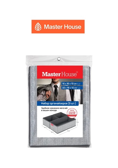 Master House Düzenleyici Depolama Aksesuarları 100709971 Gri
