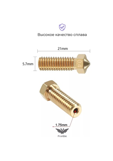 Pixelbat Volcano Pirinç 0.4mm Uç, 3d Yazıcı İçin 3 Adet. 222538121