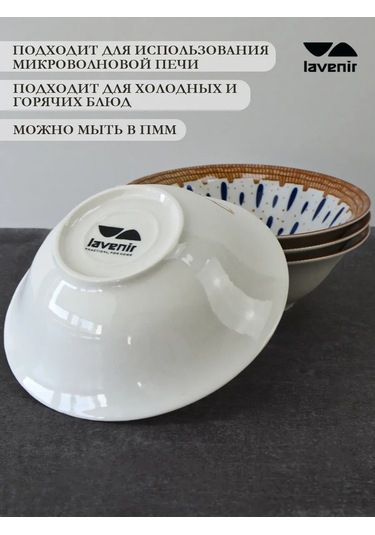 Lavenir Porselen Salata Kasesi Seti 590 Ml 4 Parça Vintage 265496937 Kahverengi