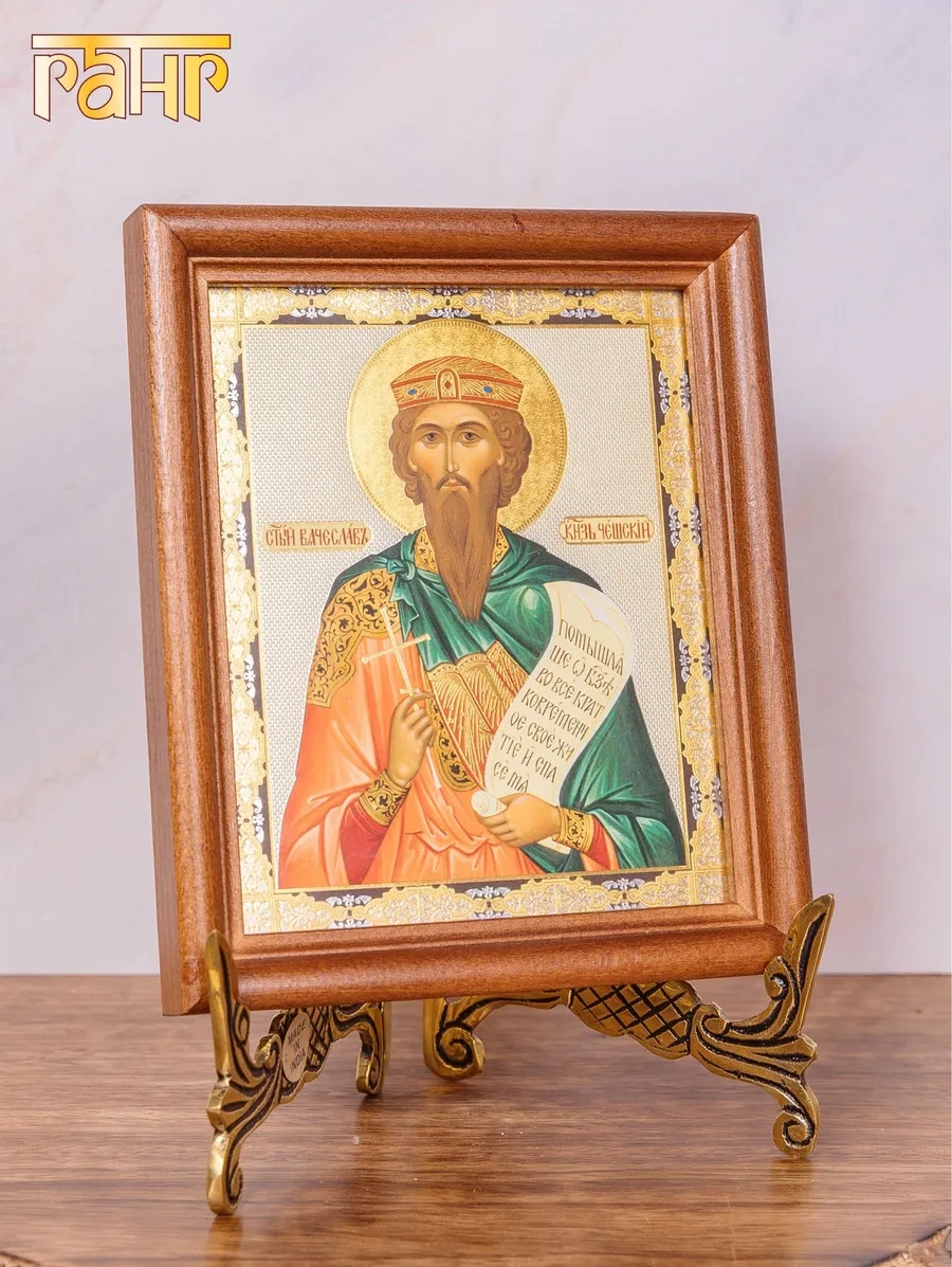 Gang Pirinç Dekoratif Telefon Tutucu 414361590 Koyu Altın