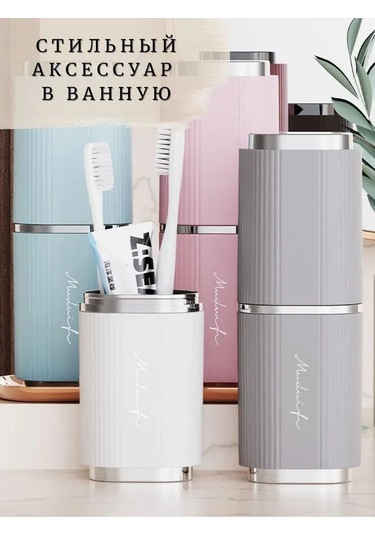 Vkemall Seyahatler İçin Pratik Ve Şık Diş Fırçası Ve Macunu Organizer Kutusu - Gri Gri