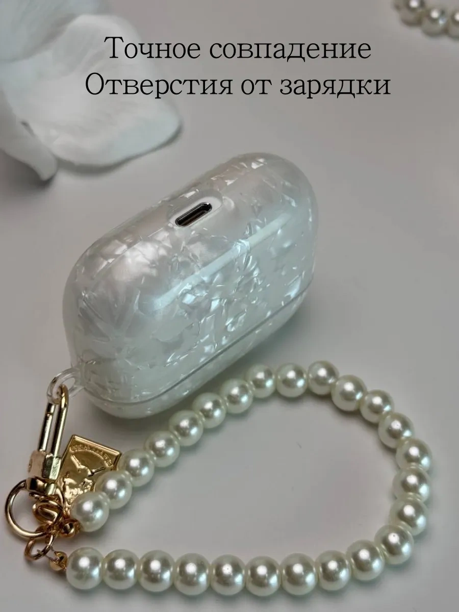 Qapla Airpods Pro 2 Kılıfı, Kulaklık Kılıfı Airpods 418314756 Beyaz Mat