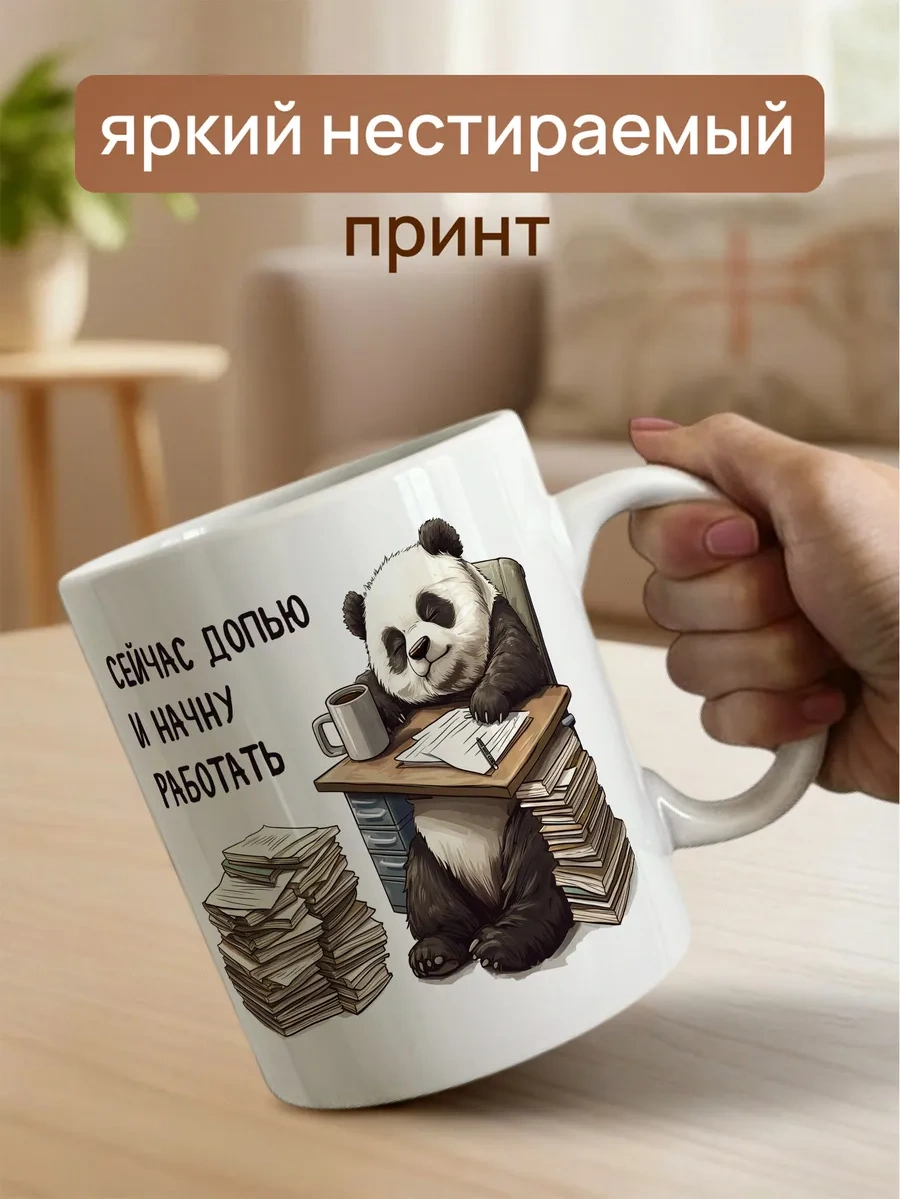 Darı Art Erkekler İçin Şakalı Büyük 1 Litrelik Çay Kupası Hediye 381541649 Beyaz