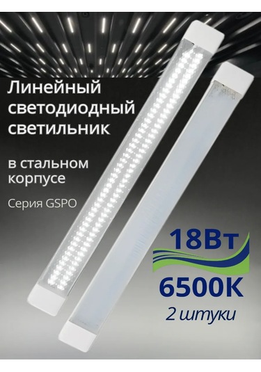 General Lineer Led Lamba Ip40 18 Bt 6500k 2 Adet 235304438 Beyaz