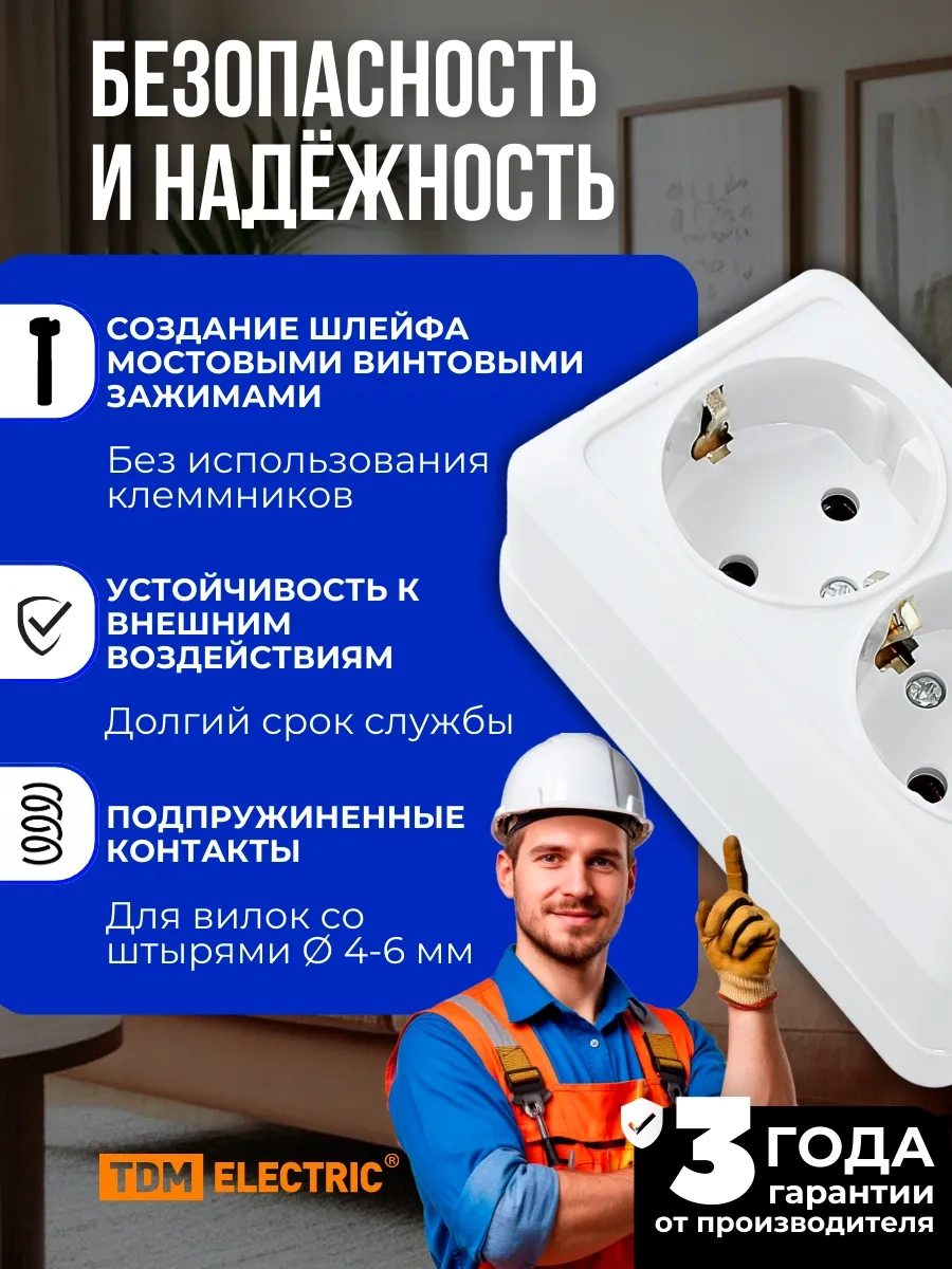 Tdm Electric Üstten Monte Çiftli Topraklı Dış Mekan Priz 4 Adet 269351186 Dış