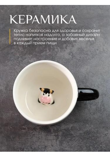 Repast Kupa Milka 420 Ml 14x10x8 Cm 326302098 Beyaz