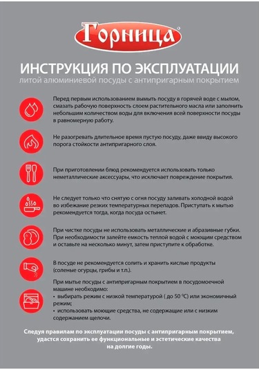 Gornica Tm Kapaksız 3 Litrelik Mangal 289122227 Çikolata