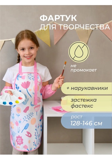 Vse Na Mestah Baskılı Resim Ve Sanatlar İçin Su Geçirmez Önlük 463756293