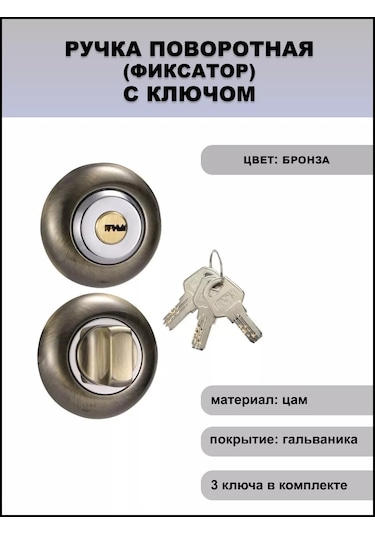 Vantage Sıhhi Tesisat İçin Döner Saplı Anahtarı Bkq-k 176645343 Zirveli