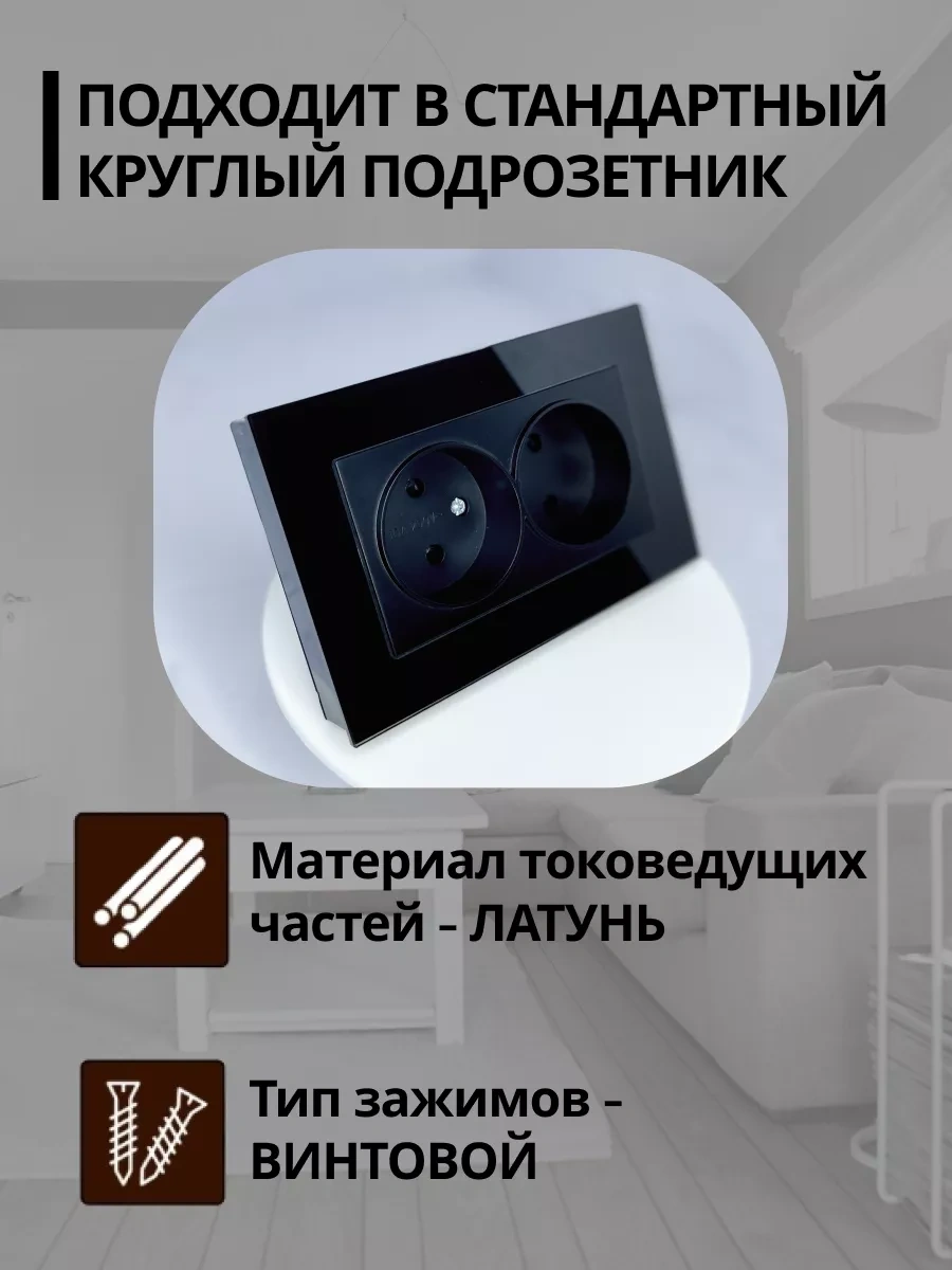 Stekker Cam Çift Priz Tek Priz Kutusunda 192534205 Katrin