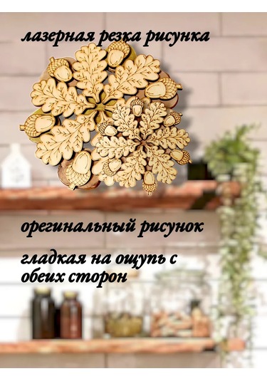 Eviz Sıcak Servis Tabağı Ceviz 349178822 Bej