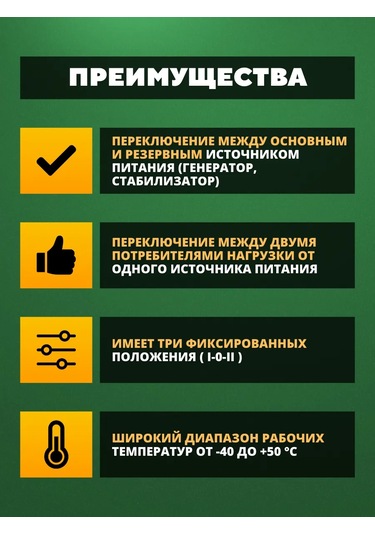 Tdmelectric Modüler Anahtar 3 Konumlu Mp-63 1p 32a 205941375