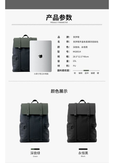 Willowhaven Su Geçirmez Pu Sırt Çantası - Model 1 Um48753-1 Yurt Çok Renkli Çok Renkli