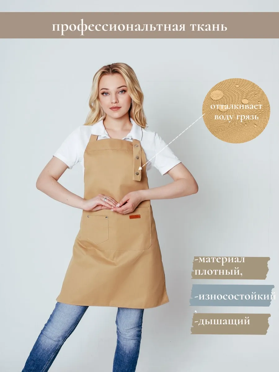 Valiver Çarşaf Çalışma Önlüğü 26450679 Bej