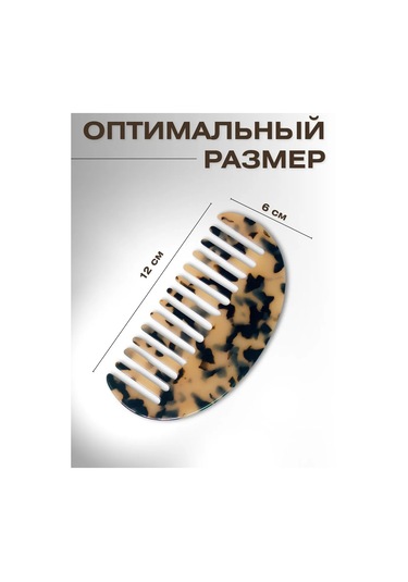 Kadın Saç Tarağı Tarak 449318641 Diğer