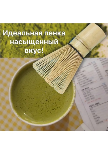 Boov Çubuklar İçin Çırpıcı 278249996 Bej