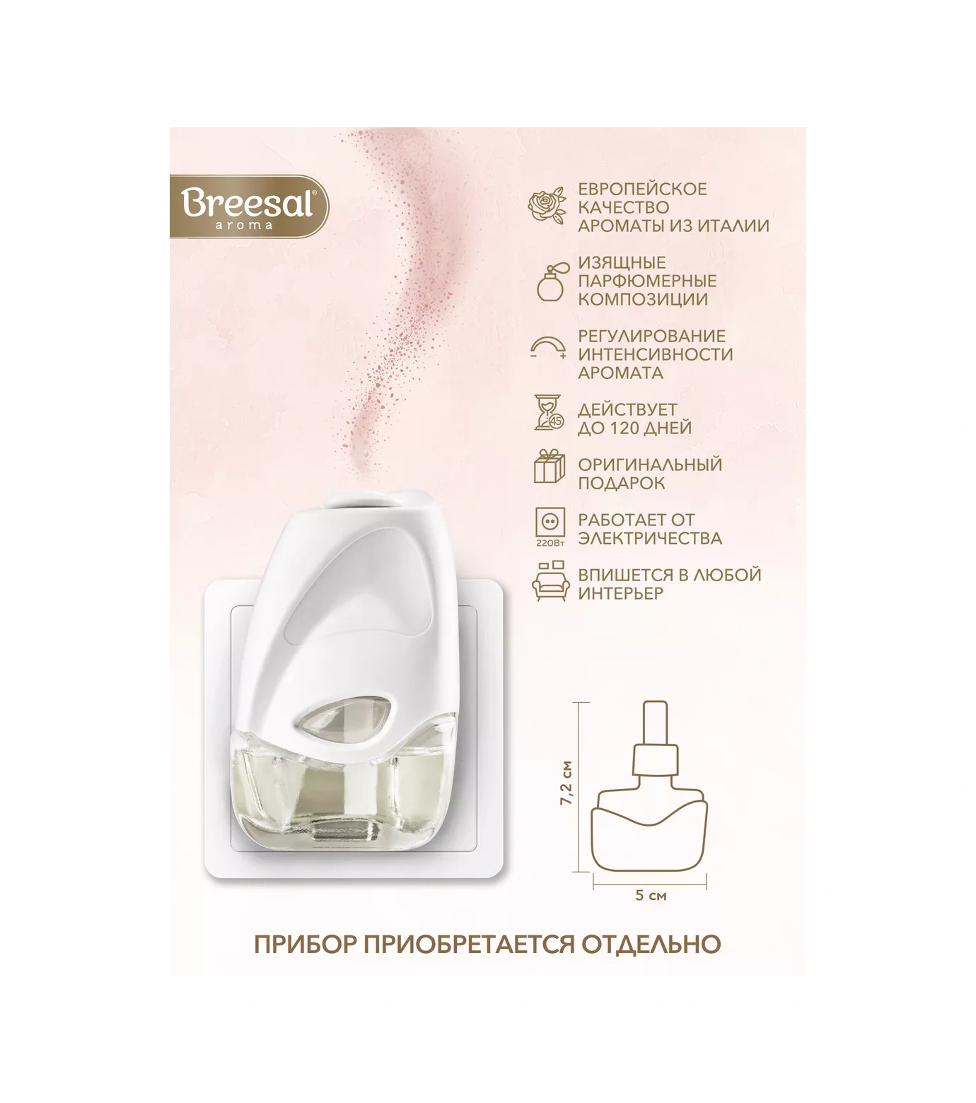 Breesal Elektrikli Difüzör İçin Değiştirilebilir Şişe, 2 Adet 182741182