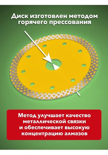 Kranz 125 Mm Kuru Ve Islak Kesim İçin Elmas Kesme Diski 202707444