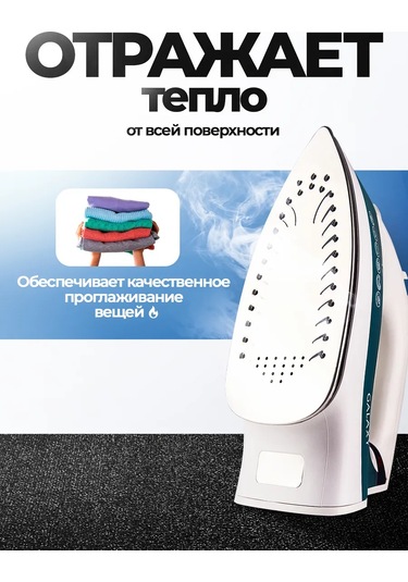 Domıcona Lastikli Isıya Dayanıklı Ütü Masası Kılıfı 398836779 Siyah