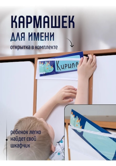 Mimimi Çocuk Karyolası Dolabı İçin Organize Etmek İçin Kapı Askılı Cep İçerir. 119015200 Mavi