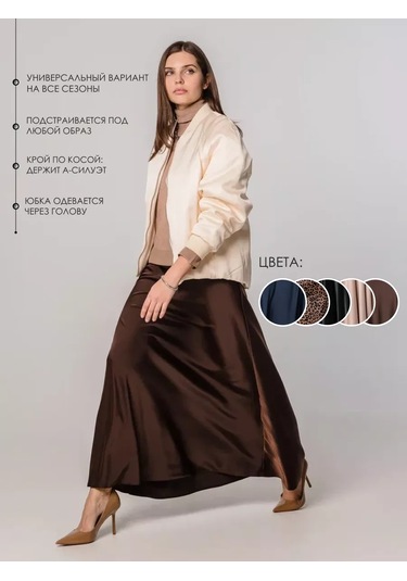 Foxı18 Satenden Maksi Etek 167690524 Kahverengi