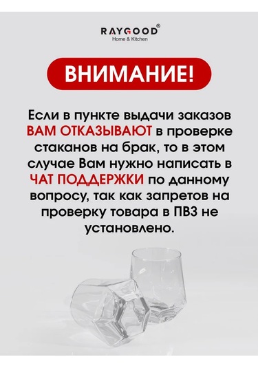 Raygood 6 Parça Cam Bardak Seti 400 Ml. 302427965 Beyaz