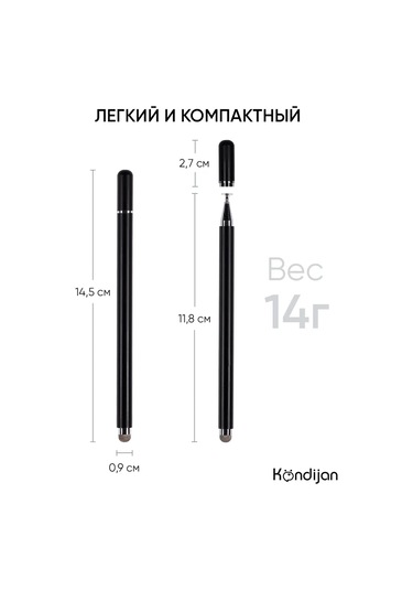 Kondijan Telefon Ve Tablet İçin Evrensel Stylus 226752890