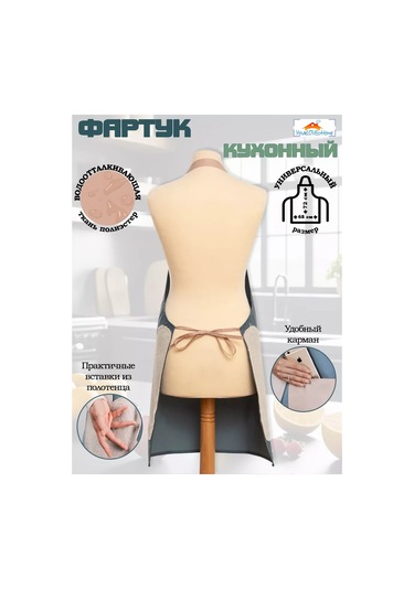 Yourlovelyhome Kadınlar İçin Mutfak Önlüğü, Cepli, İş Önlüğü 185206300 Turkuaz