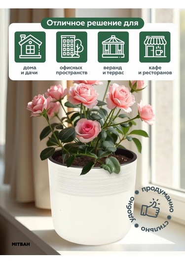 Mıtbah Çiçekler Ve Bitkiler İçin 2 Adet 2,7 Litrelik Saksı 412406254