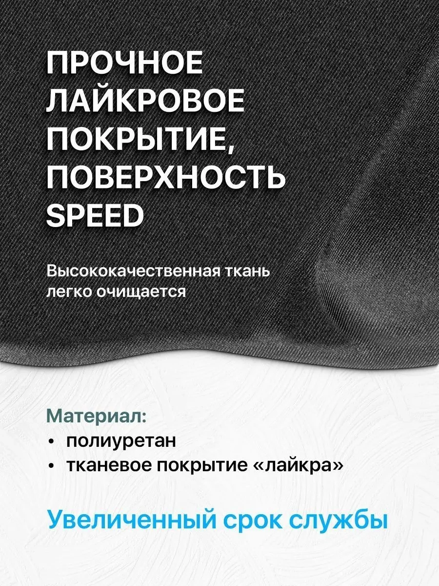 Defender Easy Work Gelseli Yastıklı Fare Altlığı 5775329