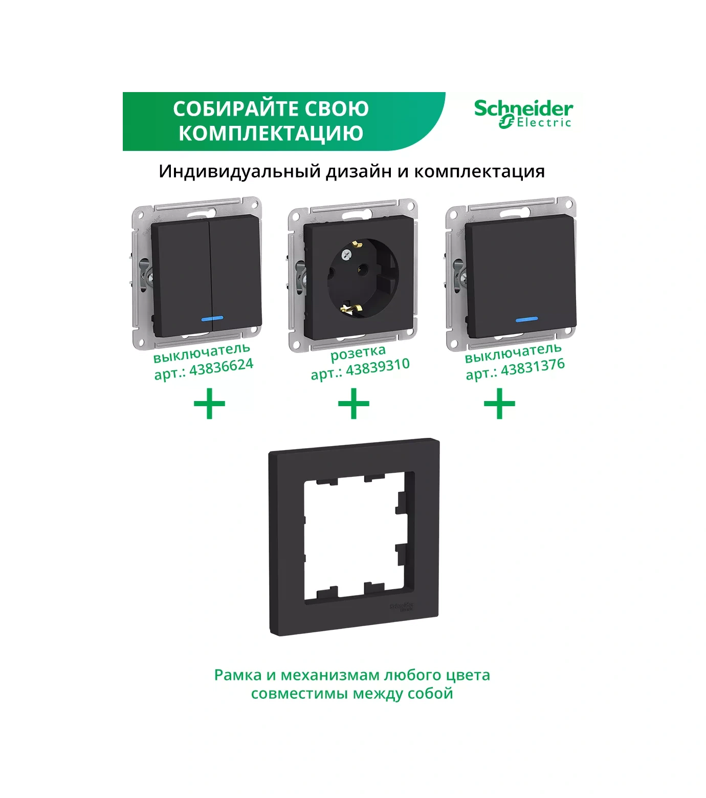 Systeme Electric Prizler Ve Anahtarlar İçin Tekli 1-postalı Tekli Çerçeve 182747081