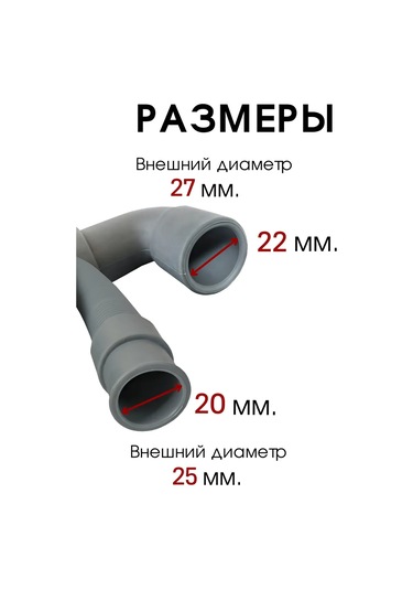 Royal Hıghness Lg, Candy İçin 2 Metre 19-22 Mm Boşaltma Hortumu 341714720