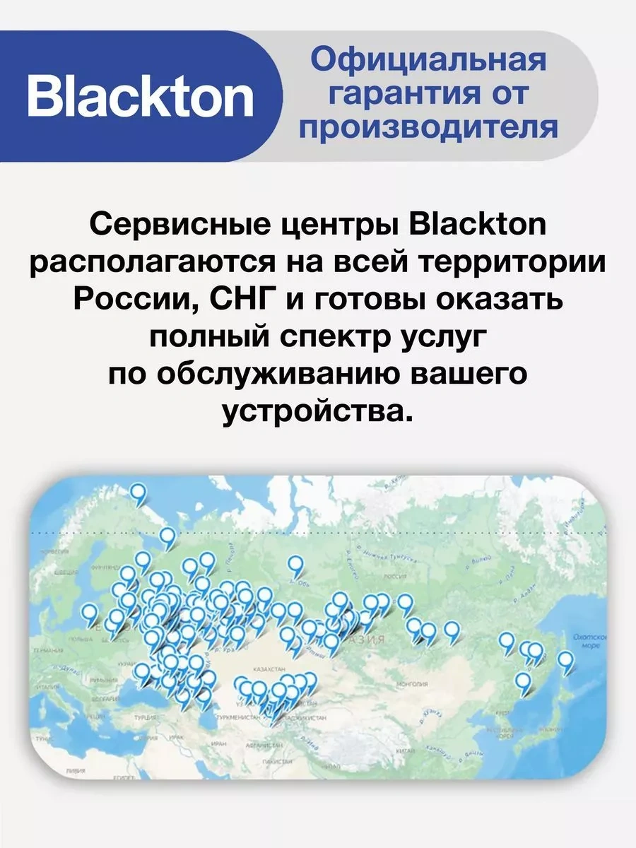 Blackton BT MX321 El Mikseri 120524580