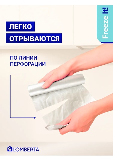 Lomberta 300'lü Paketler Dondurma Ve Saklama 428900155