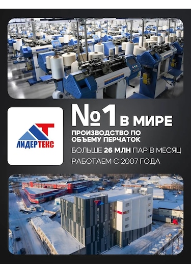 Liderteks 6 İğneli Gri Eko Pamuk Pvc'li İş Eldivenleri 20 Çift 366106451