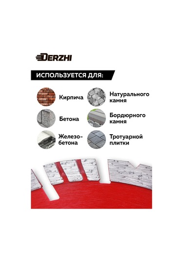 Derzhı Elmas Turbo Segmentli Disk Profi 230 22 23 266094260