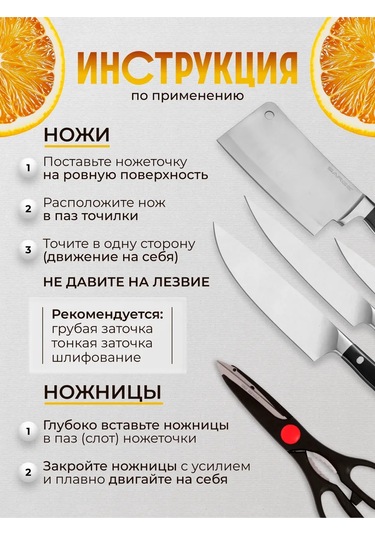 Zbor Bıçak Ve Makas Takımı Traş Bıçağı 319295205