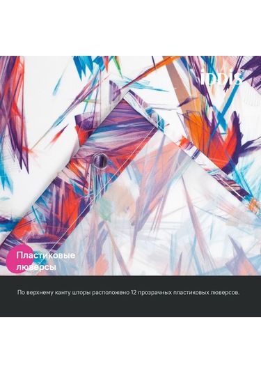 Iddıs Banyo Ve Duş Perdesi, Kumaş, 180x200 Cm 198103103 Yeşil