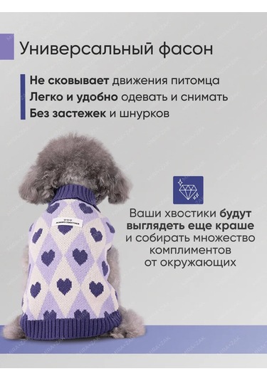 Mıra+zak Şarap Rengi Köpek Ve Kedi Kazağı 298569833