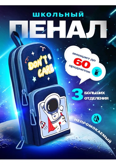 Shostt Kız Ve Erkek Çocuklar İçin Fermuarlı Okul Kalemliği 447697044 MAvi