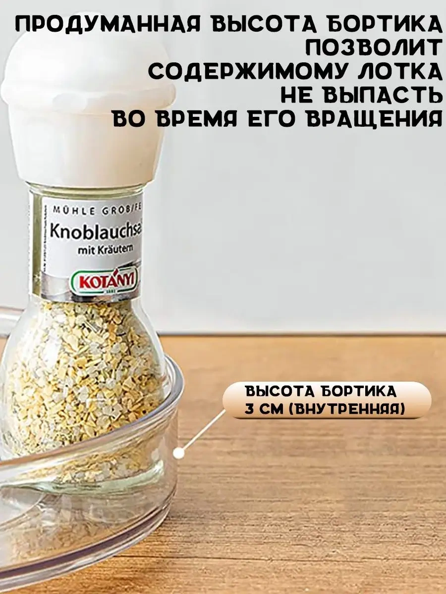 Ikea Haratlar Ve Kozmetik Ürünleri İçin Tek Katlı Düzenleyic 95121810 Beyaz