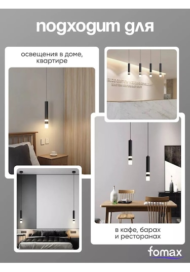 Fomax Asma Tavan Lambası 201899076 Siyah