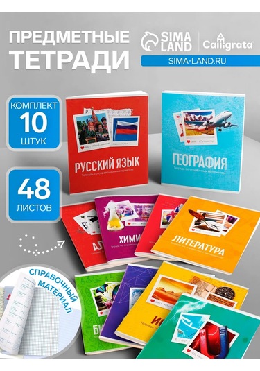 Calligrata A5 48 Yapraklı Konu Defterleri Seti 12209452