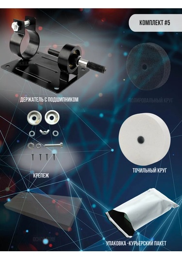 Alicia&bro Mat Ve Bileme Ucu İçin Mat Yapıltı Diski 309892053