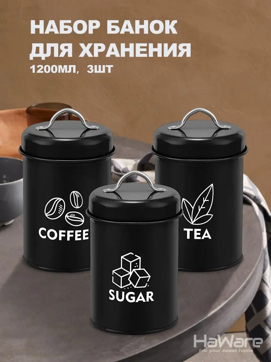 Haware 1200 Ml, 3 Adet Kavanoz/kap/kutu Seti 71364470