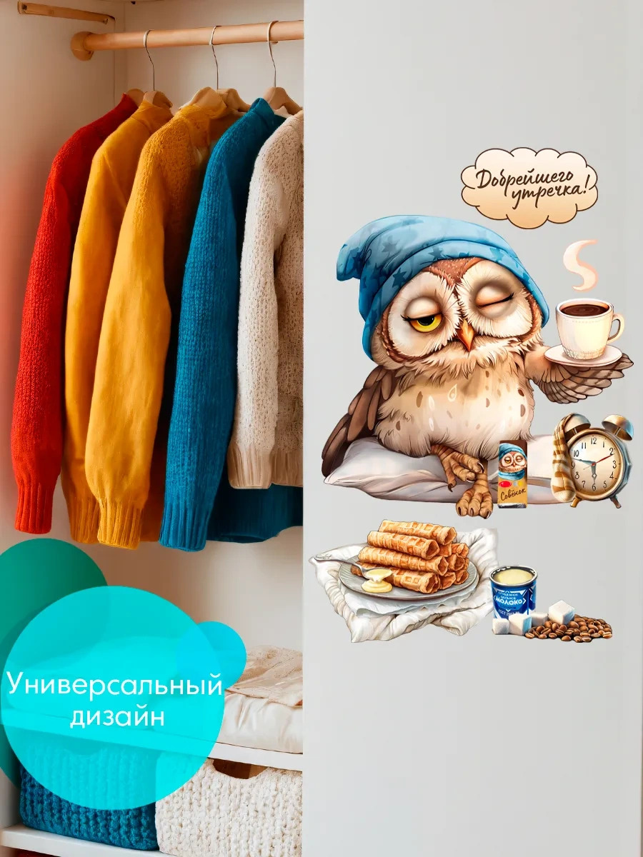 Wall Stıckers Duvar Dekorasyonu İçin Dekoratif Kendinden Yapışkanlı Standeler 316643717 Kahverengi